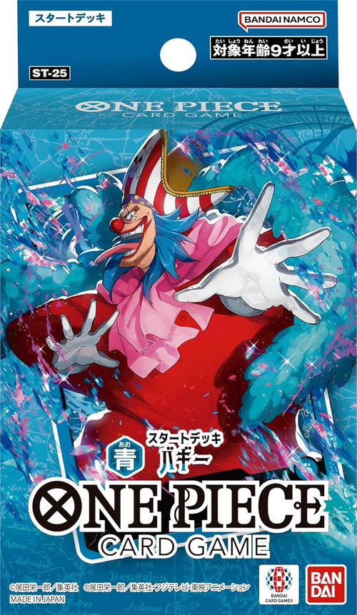 [ST-25] ONE PIECE CARD GAME 起始牌組「青 バギー」