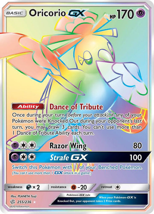 SM12 255/236 Oricorio GX RS