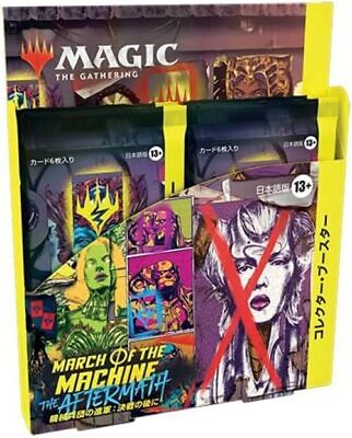 MTG [Japanese Version] March of the Machine: The Aftermath (MAT) Collector Booster Box