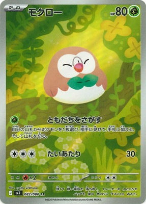 M3] ムニキスゼロ– 皇巢卡店Beehive Trading Card Shop