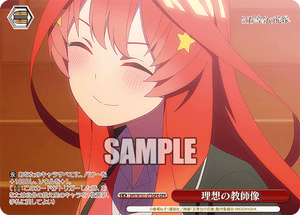 5HY/W101-075OFR 理想の教師像 OFR - 皇巢卡店 Beehive Trading Card Shop