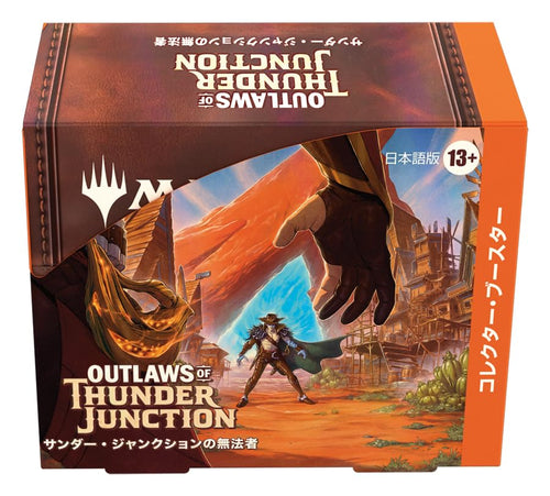 MTG [Japanese Version] Thunder Junction Outlaws (OTJ) Collector Booster Box