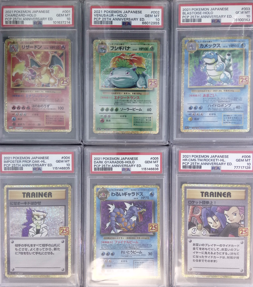 [PSA 10] 2021 POKEMON JAPANESE 25TH #001-#025 FULL SET