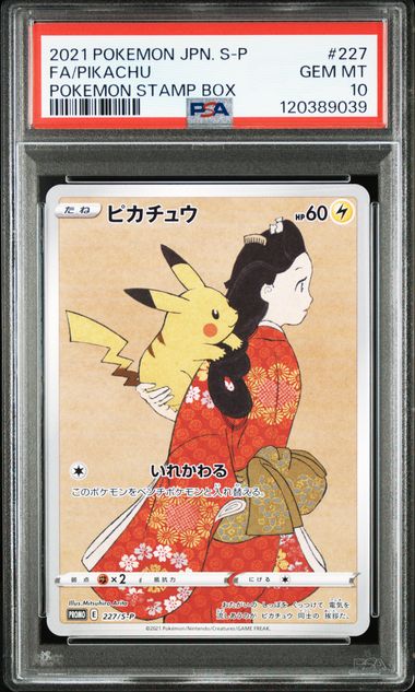 2021 POKEMON JAPANESE S PROMO #227 FA/PIKACHU POKEMON STAMP BOX
