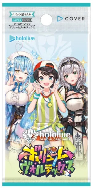 [hOCG-hBP09]hololive OFFICIAL CARD GAME 第9彈「Volume Vortex」PACK