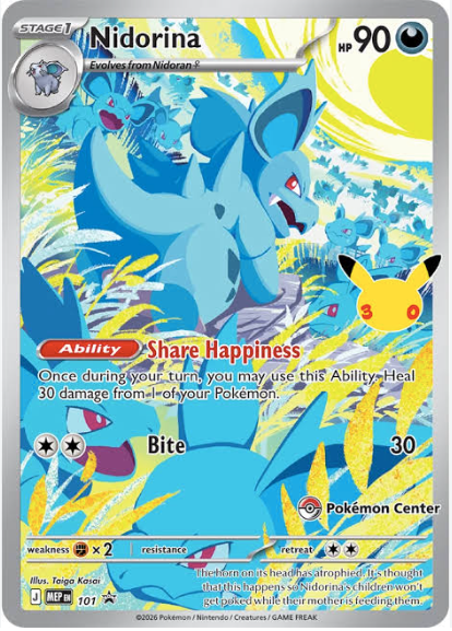 Pokemon TCG 美版 30th Celebration Elite Trainer Box - Pokemon Center