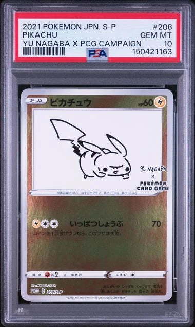 [PSA 10] 2021 POKEMON JAPANESE S PROMO #208 PIKACHU YU NAGABA X PCG CAMPAIGN