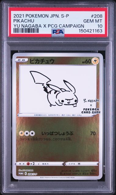 [PSA 10] 2021 POKEMON JAPANESE S PROMO #208 PIKACHU YU NAGABA X PCG CAMPAIGN Item Grade