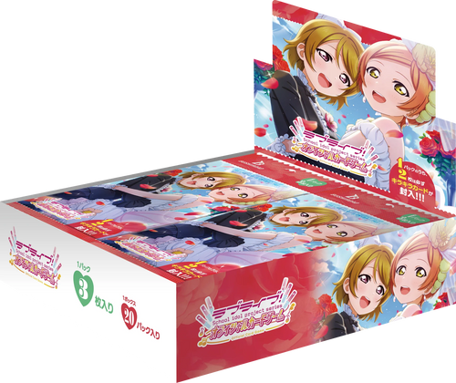 Love Live! 系列 Official Card Game Premium補充包「Love Live! DUO」