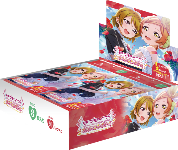 (預訂)Love Live! 系列 Official Card Game Premium補充包「Love Live! DUO」