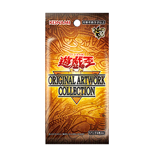 遊戲王OCG 特別包 YAC1「ORIGINAL ARTWORK COLLECTION」