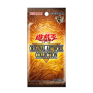 [YAC1]特別包「ORIGINAL ARTWORK COLLECTION」PACK