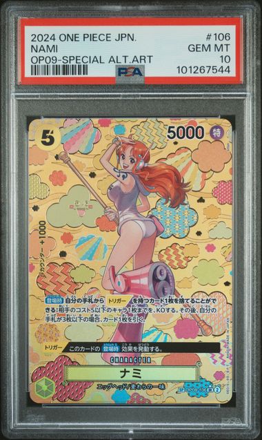 [PSA 10] 2024 ONE PIECE JAPANESE OP09-EMPERORS IN THE NEW WORLD #106 NAMI SPECIAL ALTERNATE ART Item Grade