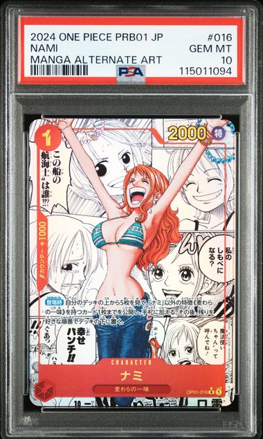 [PSA 10] 2024 ONE PIECE JAPANESE PRB01-PREMIUM BOOSTER -ONE PIECE CARD THE BEST- #016 NAMI MANGA ALTERNATE ART Item Grade
