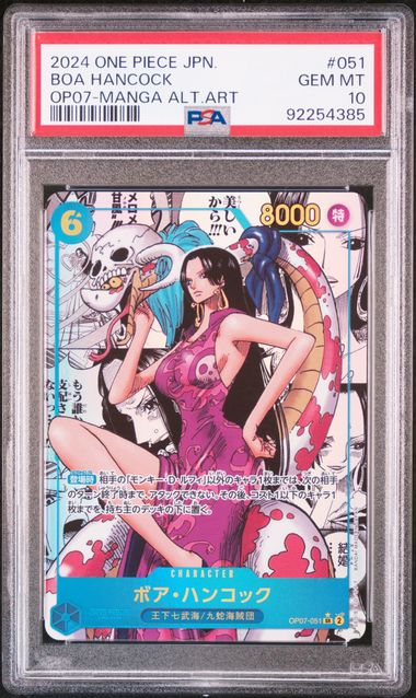 [PSA 10] 2024 ONE PIECE JAPANESE OP07-500 YEARS IN THE FUTURE #051 BOA HANCOCK MANGA ALTERNATE ART Item Grade