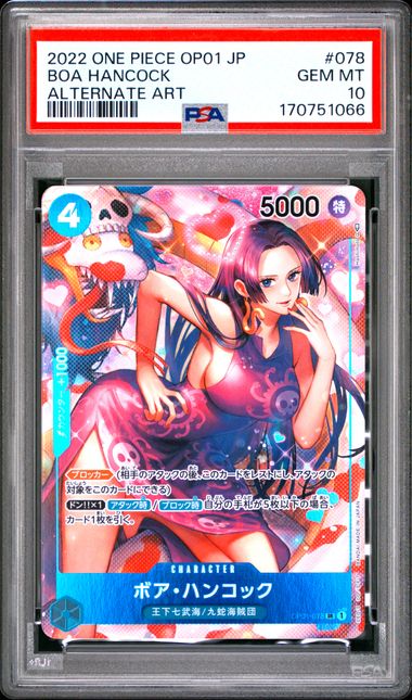 [PSA 10] 2022 ONE PIECE JAPANESE OP01-ROMANCE DAWN #078 BOA HANCOCK ALTERNATE ART Item Grade