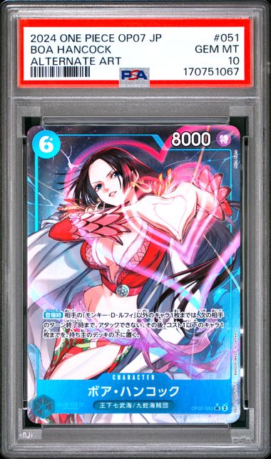 [PSA 10] 2024 ONE PIECE JAPANESE OP07-500 YEARS IN THE FUTURE #051 BOA HANCOCK ALTERNATE ART Item Grade
