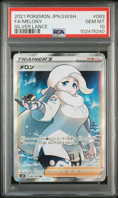 [PSA 10] 2021 POKEMON JAPANESE SWORD & SHIELD SILVER LANCE #083 FA/MELONY SILVER LANCE Item Grade