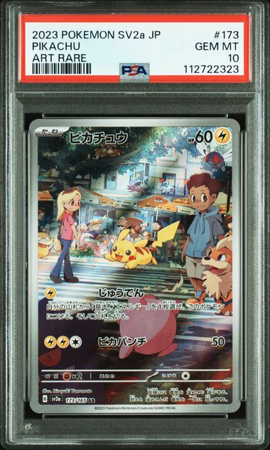 [PSA 10] 2023 POKEMON JAPANESE SV2a-POKEMON CARD 151 #173 PIKACHU ART RARE Item Grade