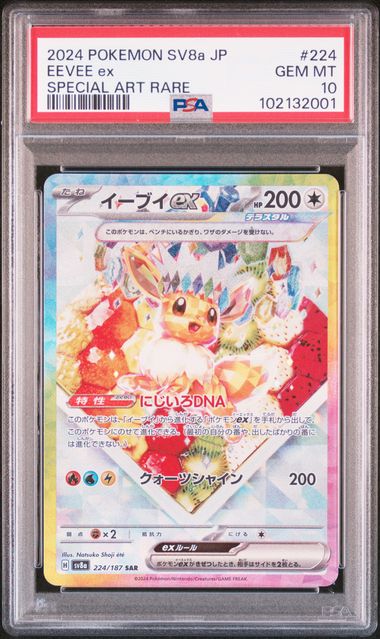 [PSA 10] 2001 2024 POKEMON JAPANESE SV8a-TERASTAL FEST ex #224 EEVEE ex SPECIAL ART RARE Item Grade