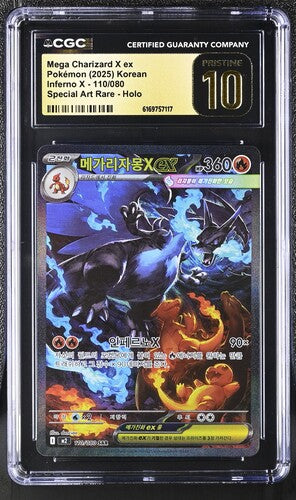 [CGC PRISTINE 10] 2025 POKEMON KOREAN MEGA CHARIZARD X EX 110/080 SPECIAL ART RARE