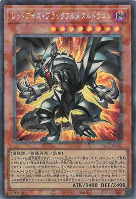 YAC1-JP027 レッドアイズ・ブラックフルメタルドラゴン CR