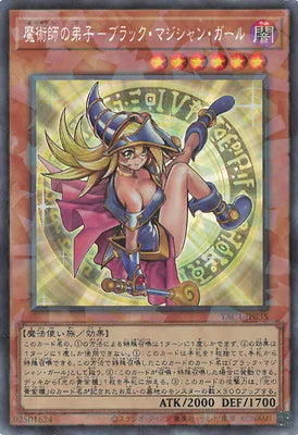 YAC1-JP035CR