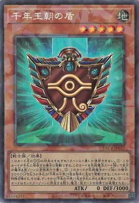 YAC1-JP037 千年王朝の盾 CR