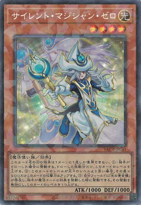 YAC1-JP041 サイレント・マジシャン・ゼロ CR