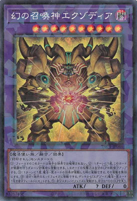 YAC1-JP046 幻の召喚神エクゾディア CR