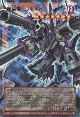 YAC1-JP005OFUR