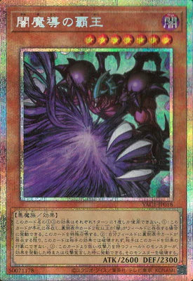 YAC1-JP018PSE