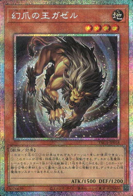 YAC1-JP038PSE