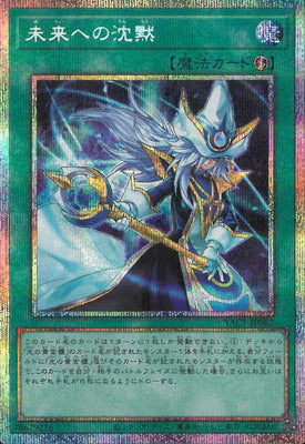 YAC1-JP062PSE