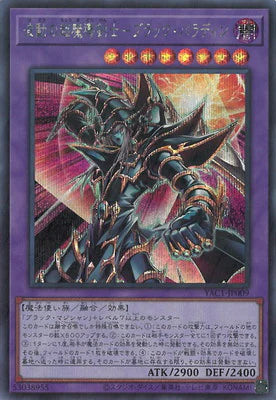 YAC1-JP009SE