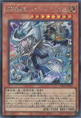 YAC1-JP010SE