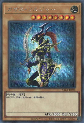 YAC1-JP026SE