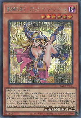 YAC1-JP035 魔術師の弟子-ブラック・マジシャン・ガール SE