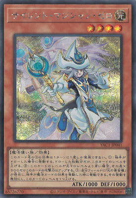 YAC1-JP041 サイレント・マジシャン・ゼロ SE
