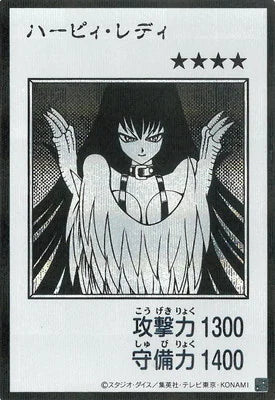 YAC1-MANGA12 ハーピィ・レディ SE-黑白