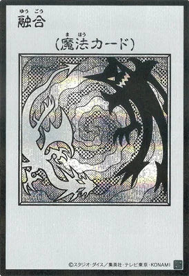 YAC1-MANGA26 融合 SE-黑白