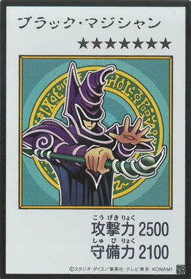 YAC1-MANGA01 ブラック・マジシャン UR-黑白
