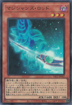 YAC1-JP042 マジシャンズ・ロッド SR