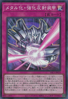 YAC1-JP070 メタル化・強化反射装甲 SR