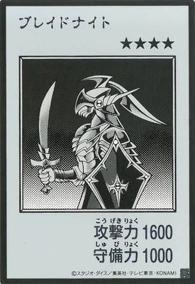 YAC1-MANGA20 ブレイドナイト UR-黑白