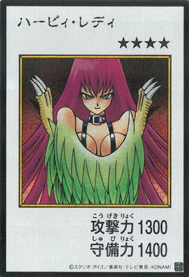 YAC1-MANGA12 ハーピィ・レディ SE-彩色