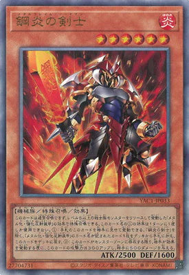 YAC1-JP033 鋼炎の剣士 UL