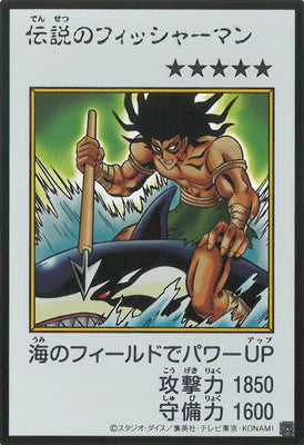 YAC1-MANGA19 伝説のフィッシャーマン UR-彩色