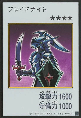 YAC1-MANGA20 ブレイドナイト UR-彩色