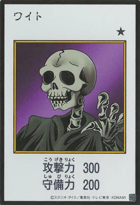 YAC1-MANGA07 ワイト UR-黑白
